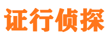 章丘外遇调查取证